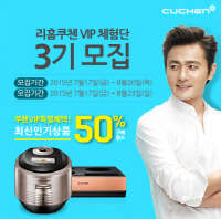 <쿠첸 제공>